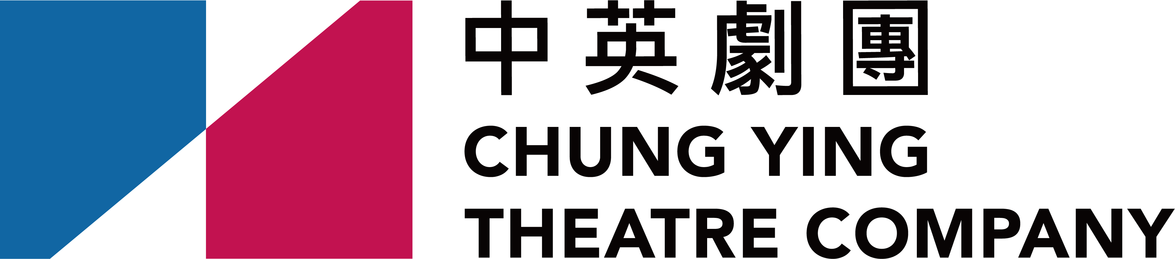 Chung Ying Theatre Company